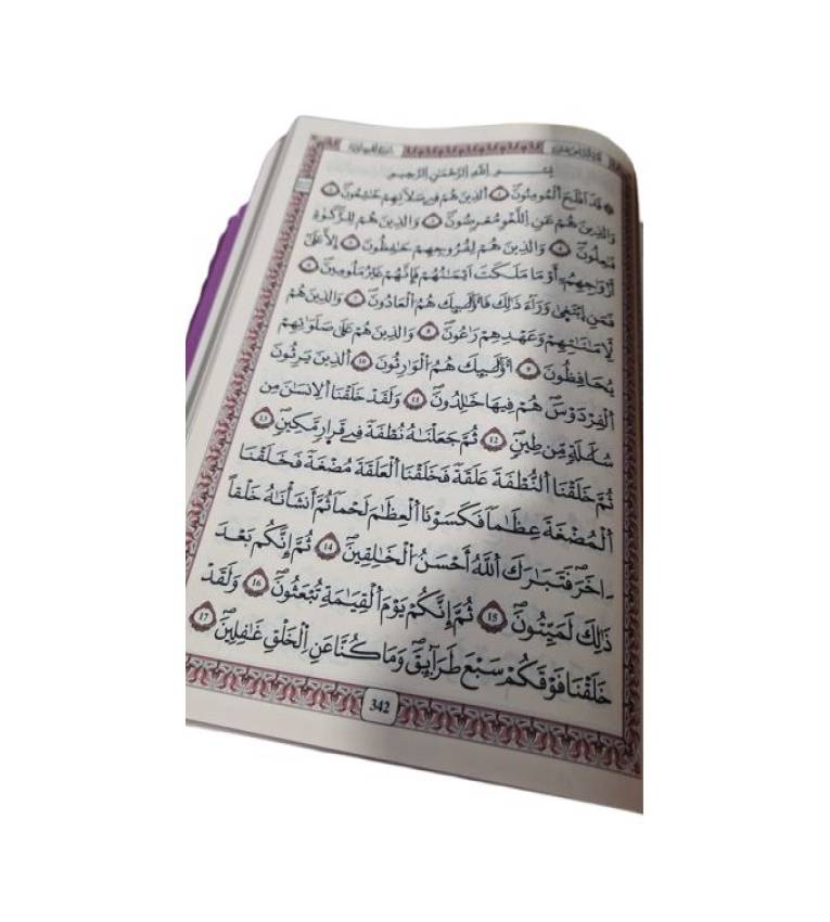 Coran arabe warch vert Format 20x14mm